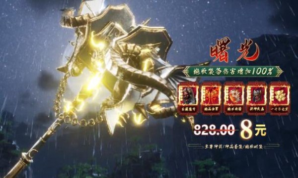 獵魂online手游正式版截圖1