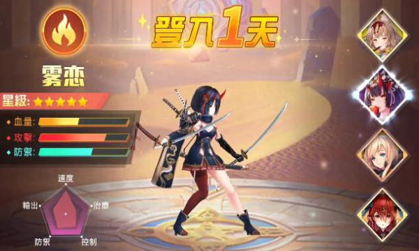 女團(tuán)終章高顏值版手游正式版截圖4