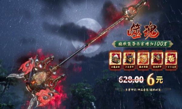 獵魂online手游正式版截圖2