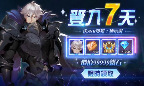 女團(tuán)終章高顏值版手游正式版截圖1