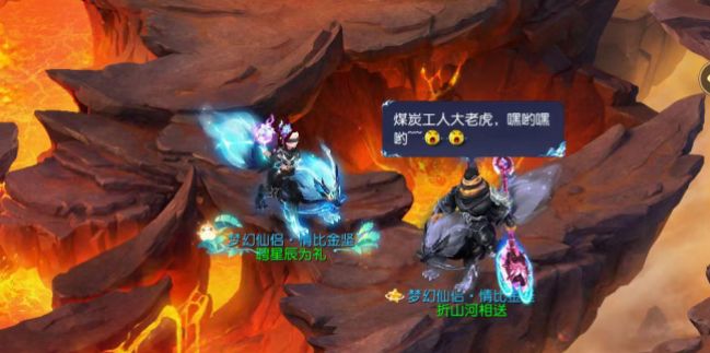 夢幻西游手游風雷狼怎么獲得  風雷狼坐騎購買價格分享[多圖]圖片2