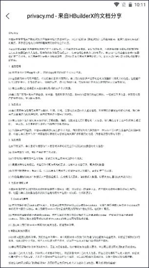 易理乾坤占卜算命app最新版截圖4