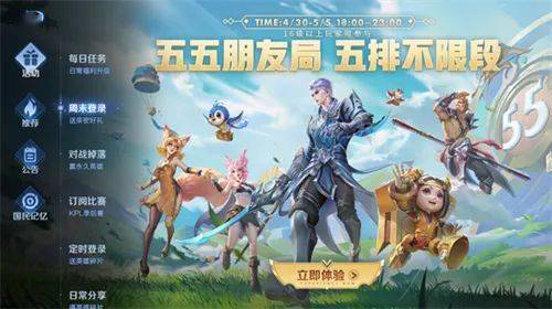 王者榮耀朋友卡必須五排嗎？朋友卡單排可以用嗎？