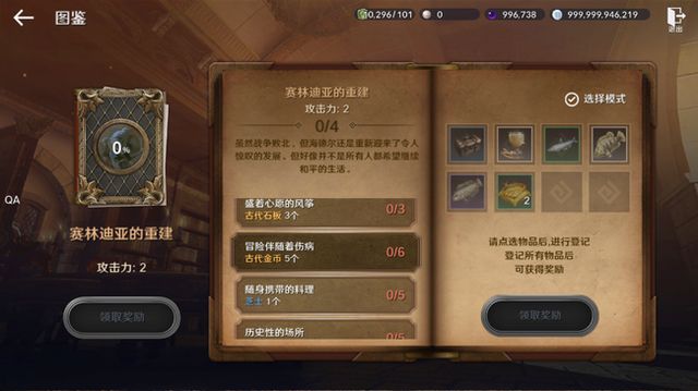 黑色沙漠手游泰比羅爾香燭怎么獲得？泰比羅爾香燭獲取攻略
