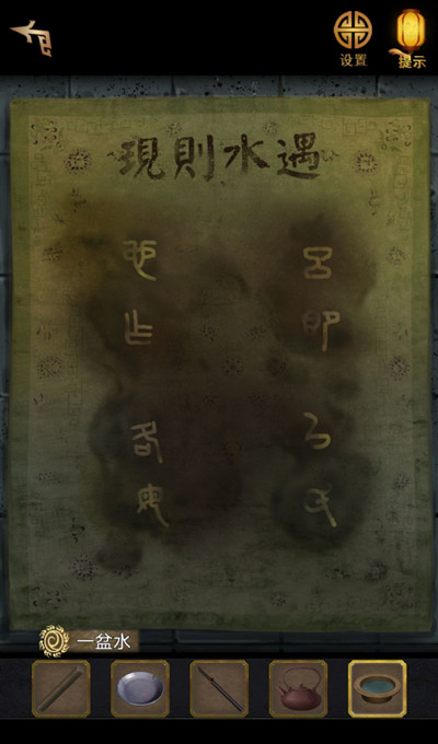 長生祭攻略大全 所有章節(jié)通關(guān)流程圖文攻略[多圖]圖片2