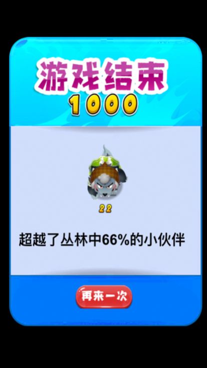 機智的紅小帽游戲截圖3