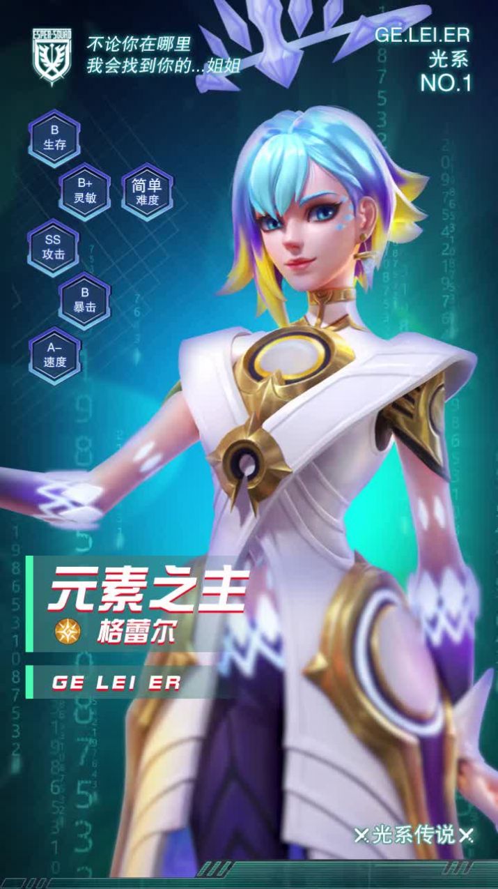 魔女的契約手游紅包版最新版截圖2