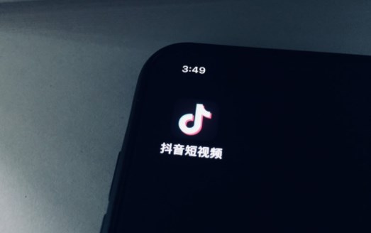 抖音顯示ip屬地是什么意思 抖音顯示ip地址怎么關(guān)閉