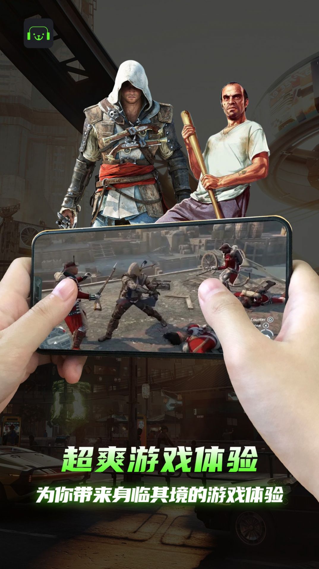 開嘿云電腦APP版截圖8