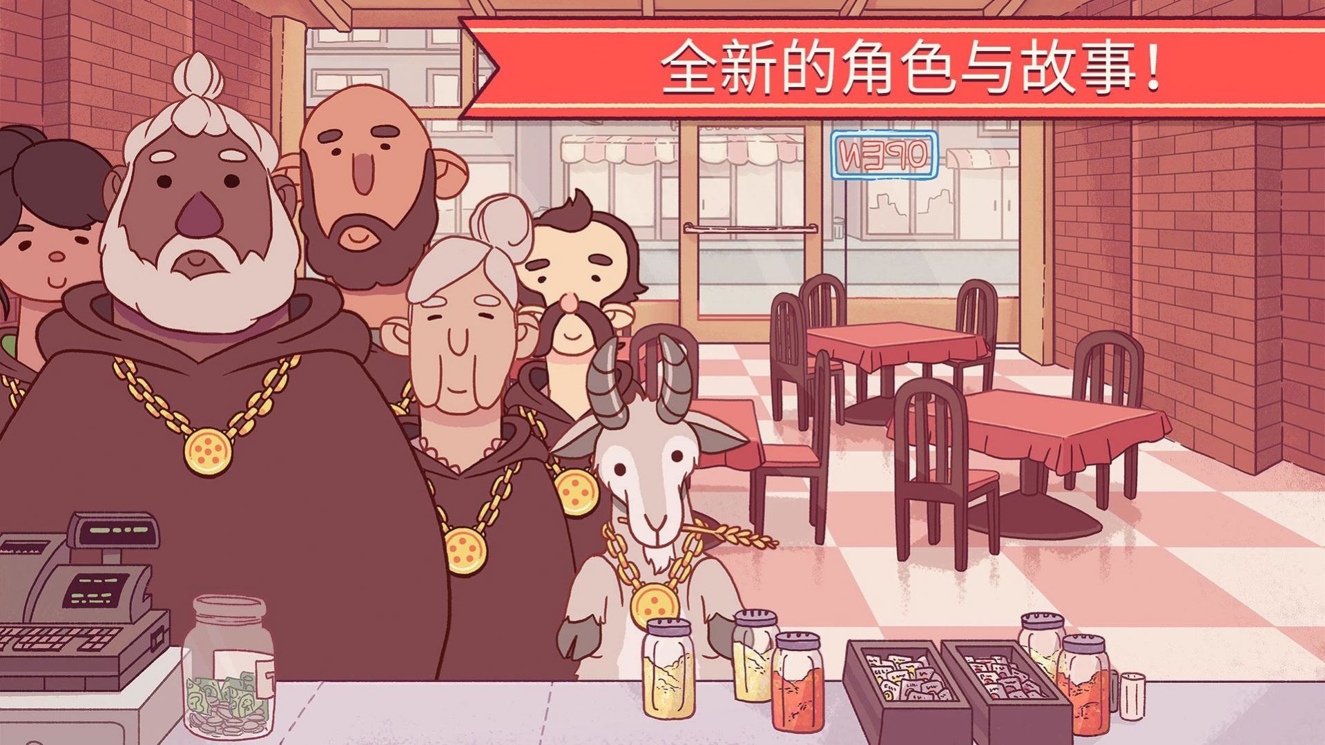 可口的披薩,美味的披薩下載正版安卓2023最新版截圖4