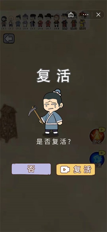 瘋狂的躲避游戲手機(jī)版截圖4