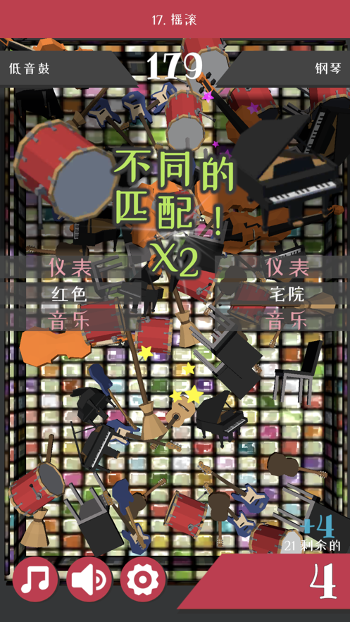 點(diǎn)觸式匹配拼圖游戲版截圖1