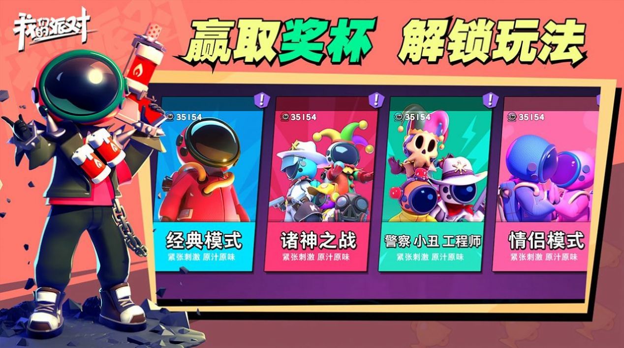 太空殺諸神之戰(zhàn)游戲版截圖1