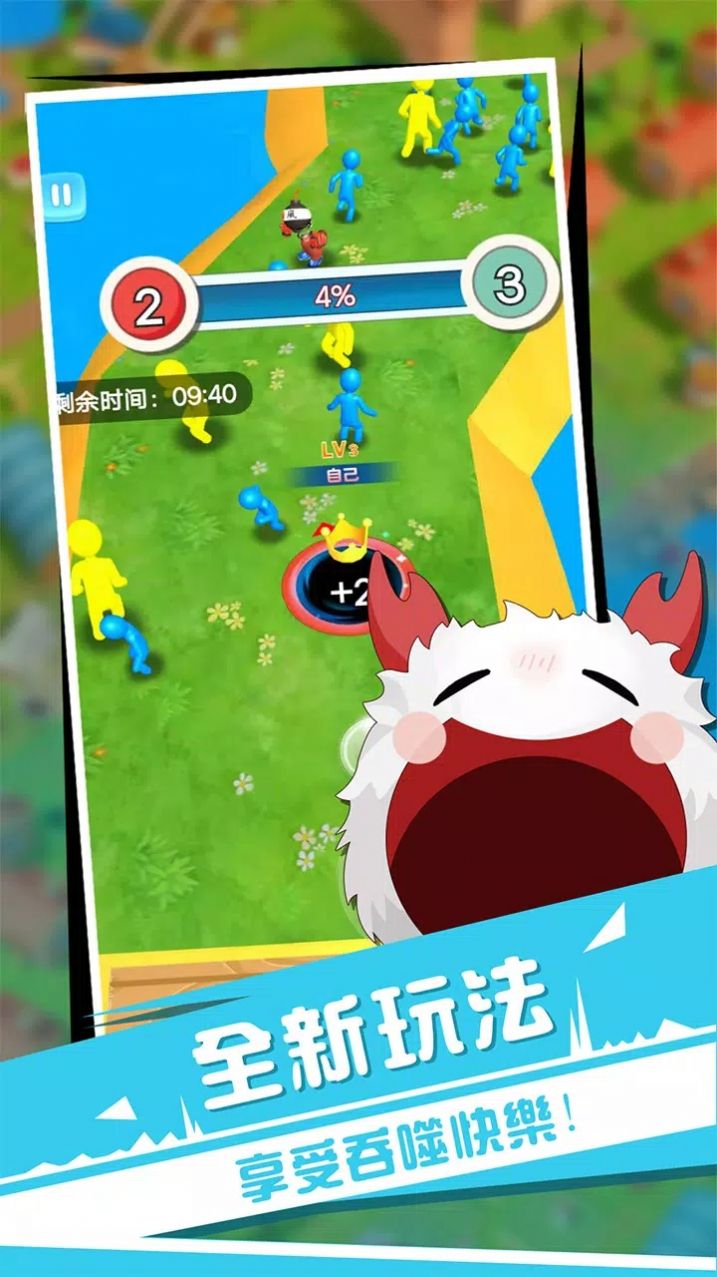 黑洞與農(nóng)場2游戲版截圖2