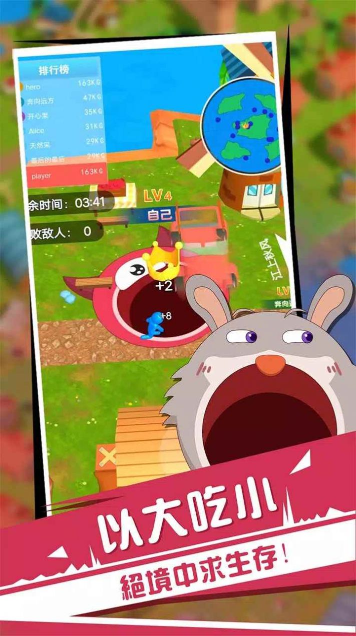 黑洞與農(nóng)場2游戲版截圖4
