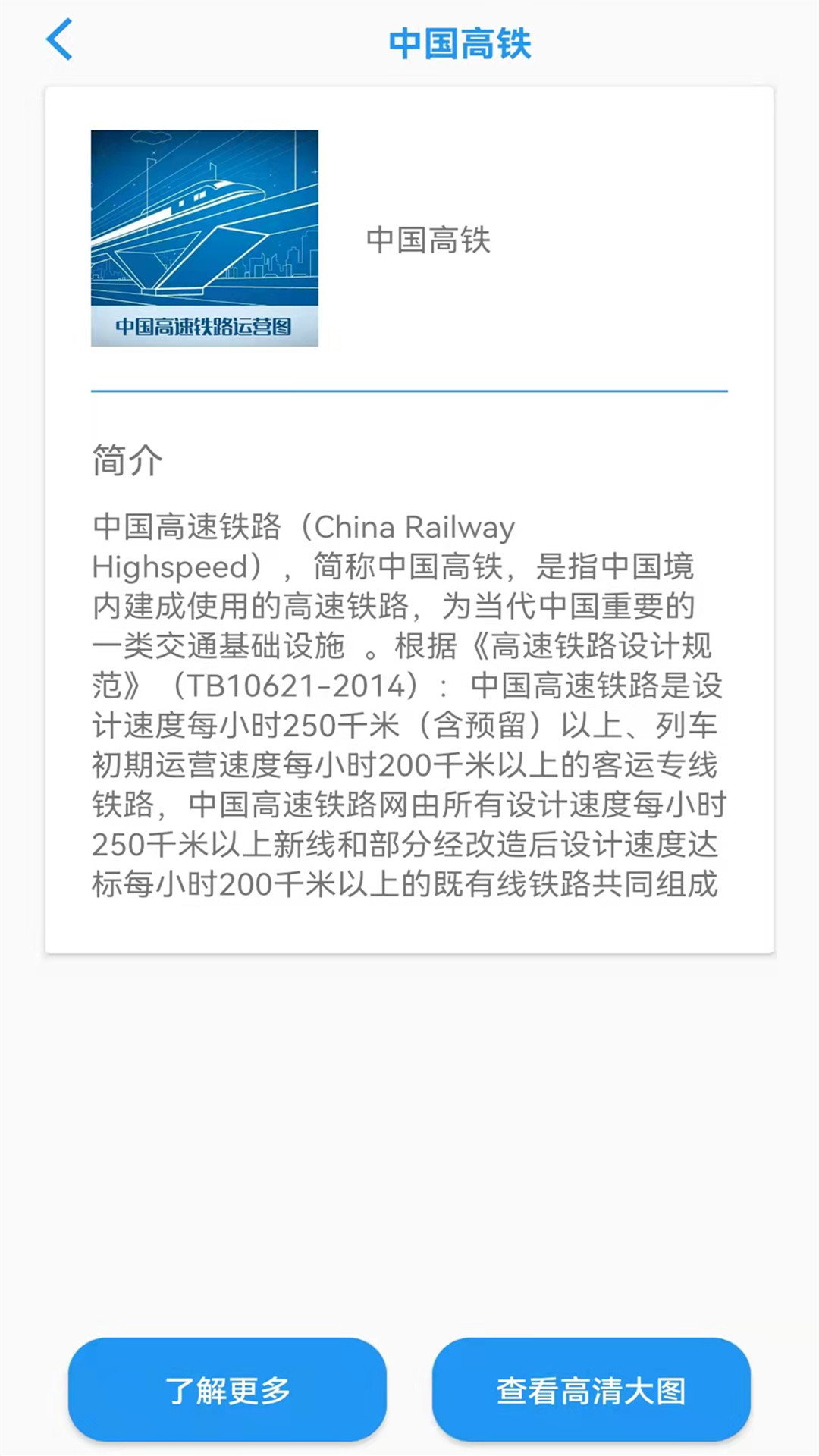 地球街景VR地圖APP版截圖3