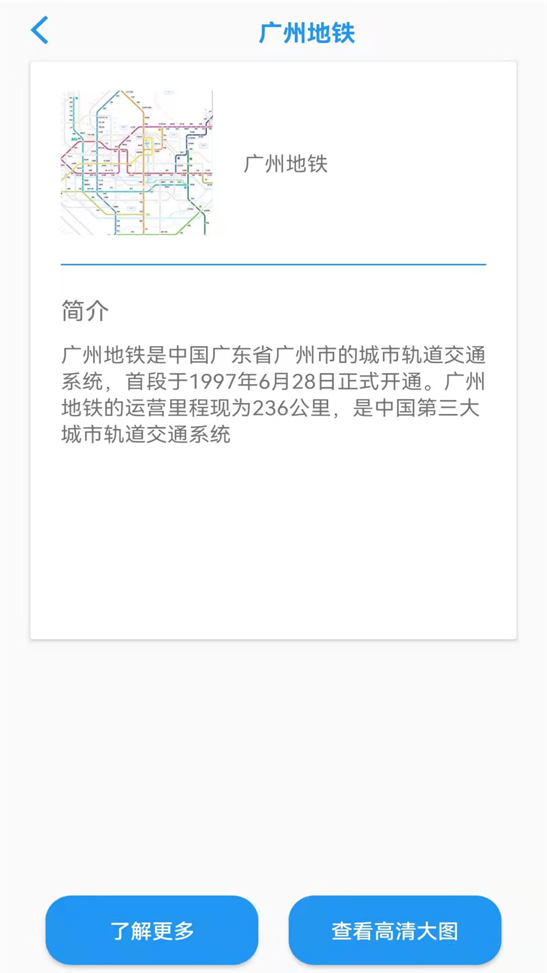 地球街景VR地圖APP版截圖1