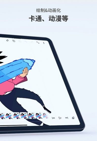 flipaclip動畫制作中文版截圖5