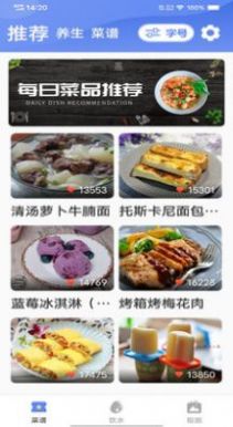 興和大字版資訊閱讀APP手機版截圖3