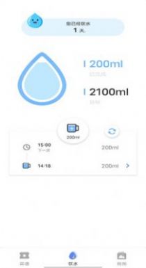 興和大字版資訊閱讀APP手機版截圖2