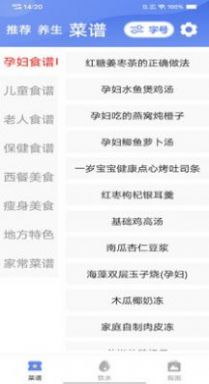 興和大字版資訊閱讀APP手機版截圖1