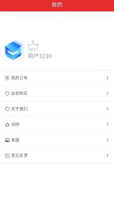17寶寶起名取名app手機(jī)版截圖2