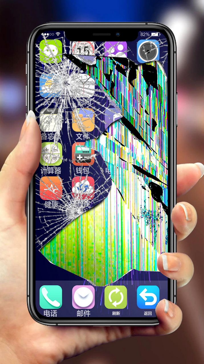 手機碎屏模擬器app安卓版截圖4