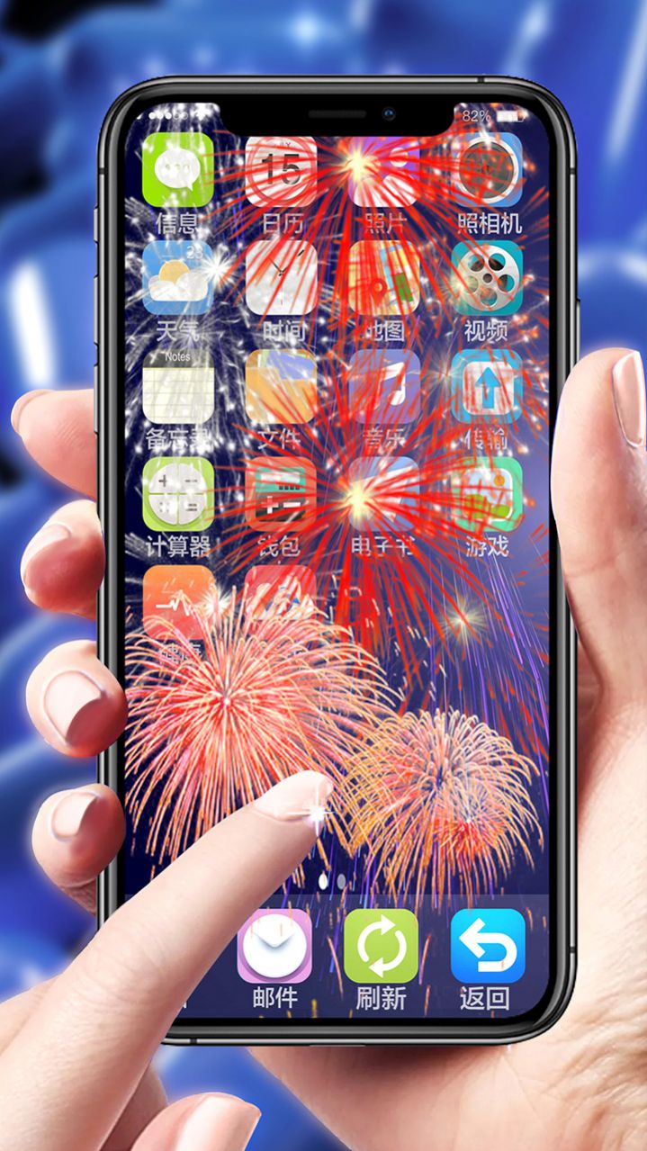 手機碎屏模擬器app安卓版截圖5