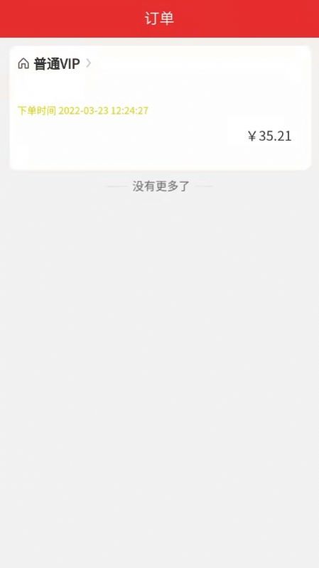 17寶寶起名取名app手機(jī)版截圖7