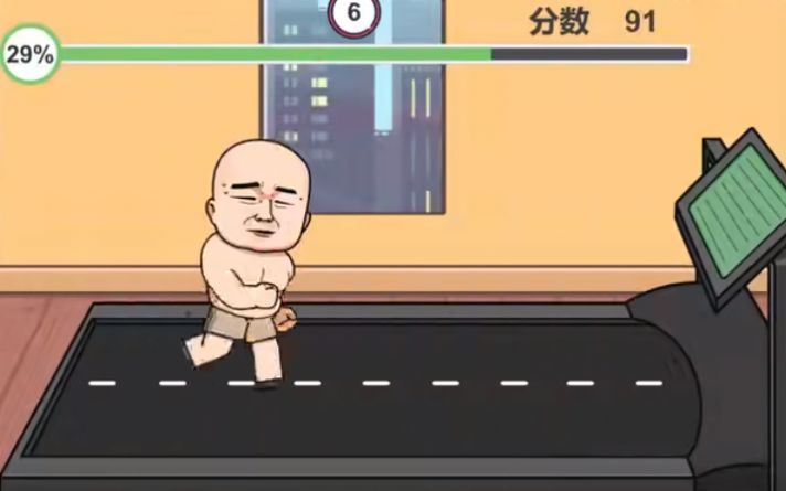 火山哥哥妹說就是零卡游戲安卓版截圖1