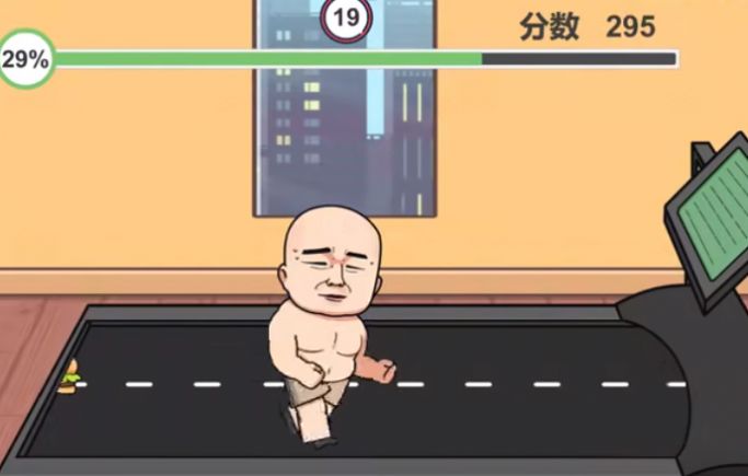 火山哥哥妹說就是零卡游戲安卓版截圖3