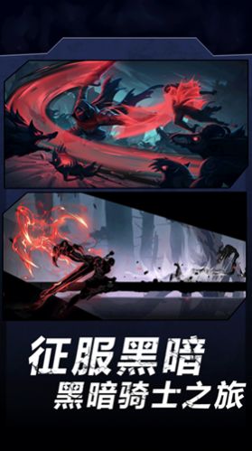 火柴人暗影軍團(tuán)2中文版更新免費(fèi)2022截圖1