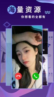 海來電視頻鈴聲app免費下載截圖4