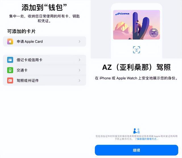 ios15.5beta更新了什么？ios15.5beta更新内容介绍