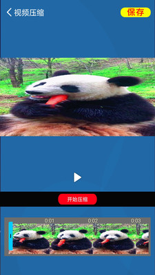 短视频剪辑与制作app手机版2