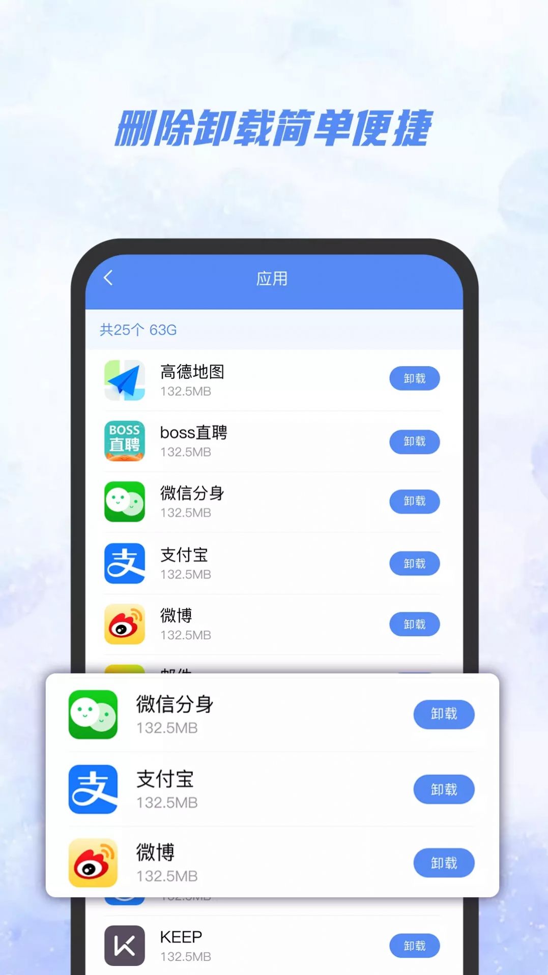 Ai文件管理器APP版截图4: