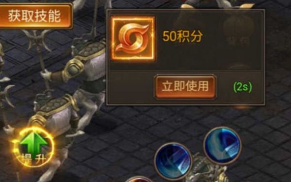 虎衛(wèi)傳奇攻速版正版手游截圖1