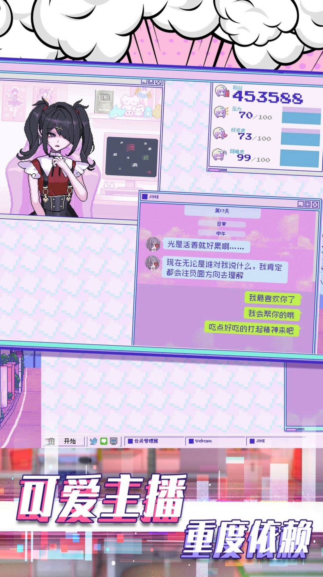 公主的小紅書(shū)游戲安卓版截圖1