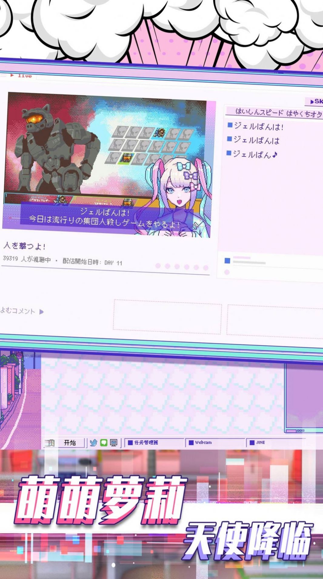 公主的小紅書(shū)游戲安卓版截圖2