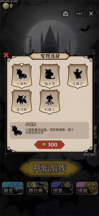 割草屠龍者游戲手機(jī)版最新版截圖3