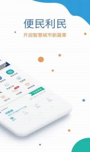 BBC英語截圖2