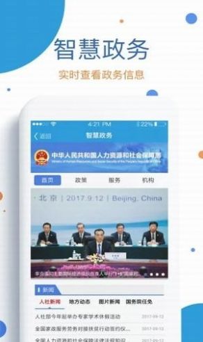 BBC英語截圖1