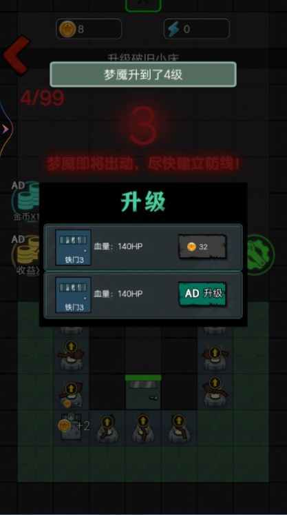 鄰家小姐姐游戲版截圖4