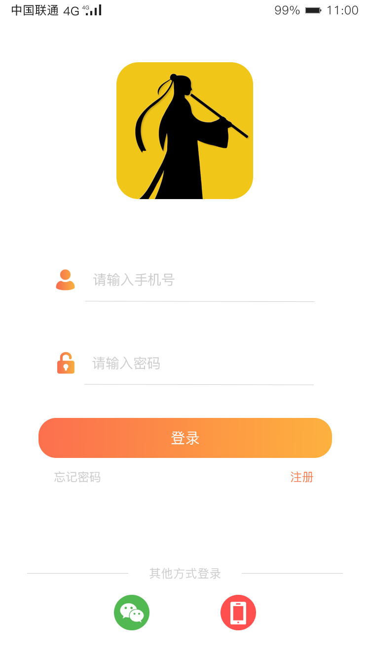 樂友會交友app版截圖2