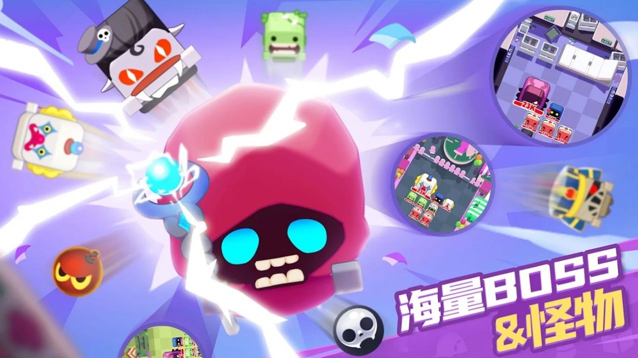 僵尸彈球游戲版（ZomBall）截圖1
