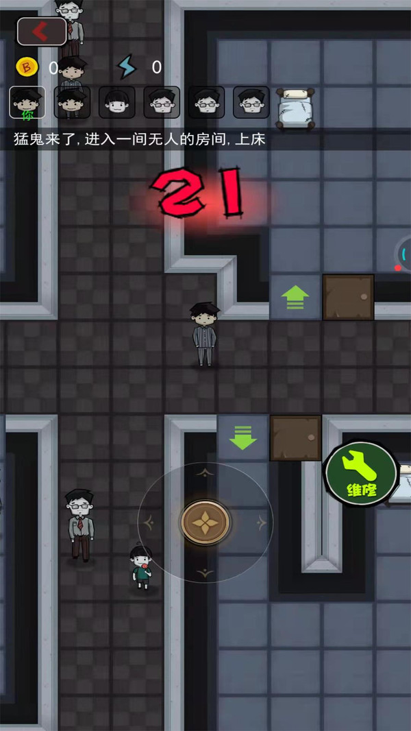 关不住我吧小游戏版4