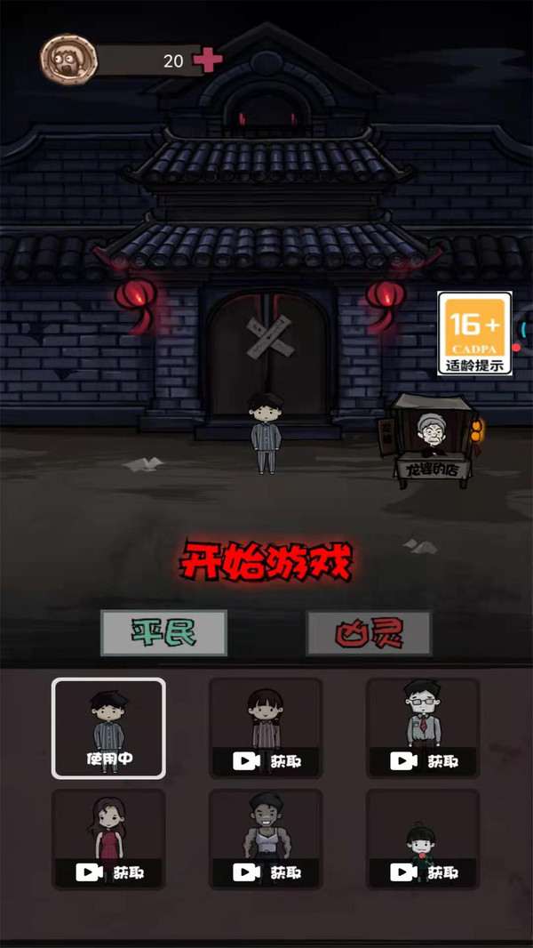 关不住我吧小游戏版2