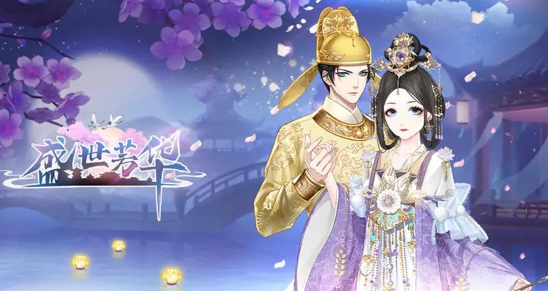 盛世芳華禮包兌換碼2022最新：4月禮包兌換碼免費(fèi)領(lǐng)取分享