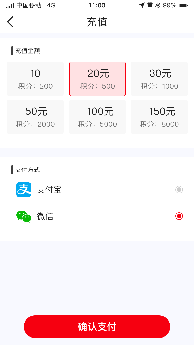 樂友會交友app版截圖1