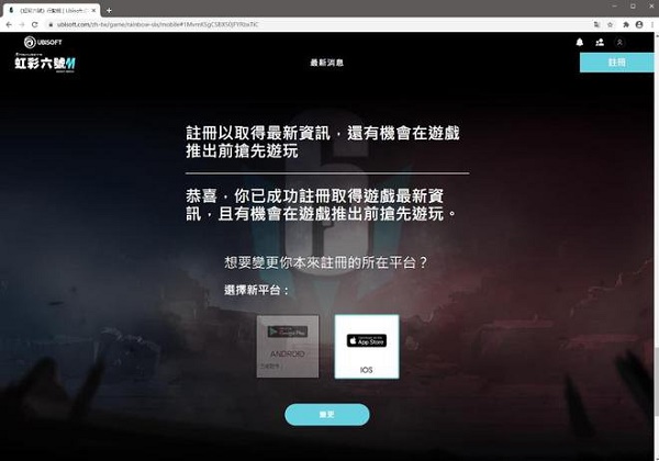 彩虹六號手游測試資格怎么獲得 測試資格申請方法